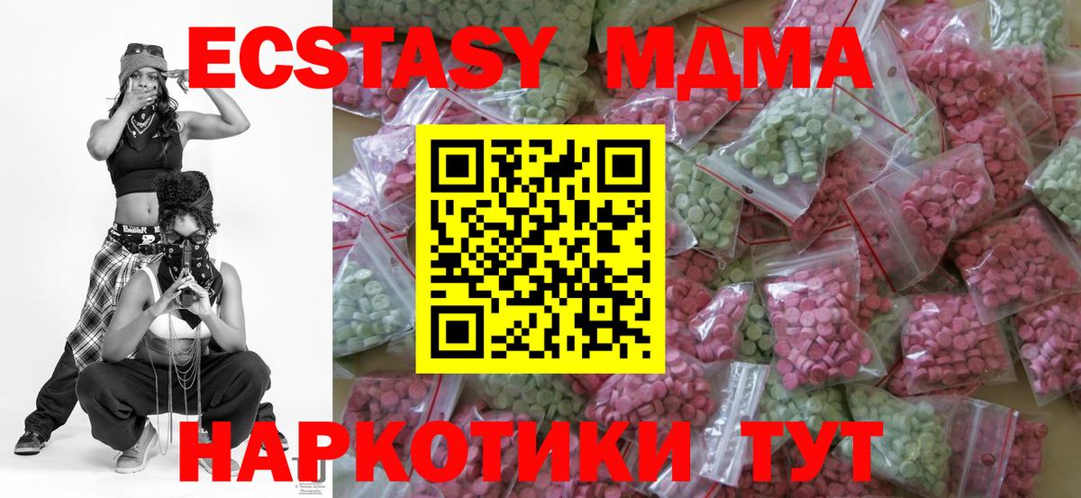 ЭКСТАЗИ VHQ Краснодар