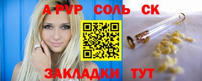 скорость mdpv Бузулук