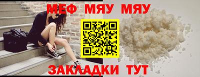скорость mdpv Бузулук