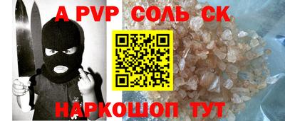скорость mdpv Бузулук