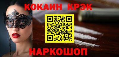 бутират Будённовск