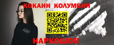 бутират Будённовск