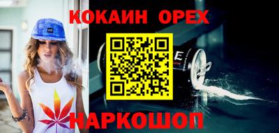 скорость mdpv Бузулук
