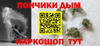 бутират Будённовск