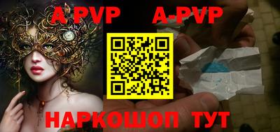 скорость mdpv Бузулук