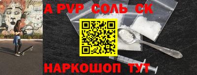 бутират Будённовск