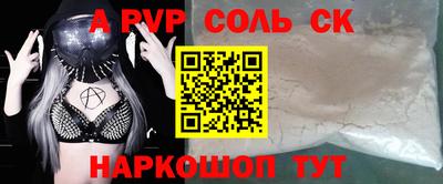бутират Будённовск