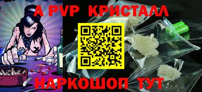 бутират Будённовск