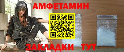 бутират Будённовск