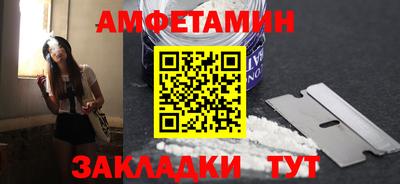 бутират Будённовск