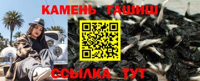 бутират Будённовск