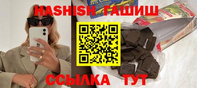 бутират Будённовск