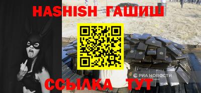 бутират Будённовск