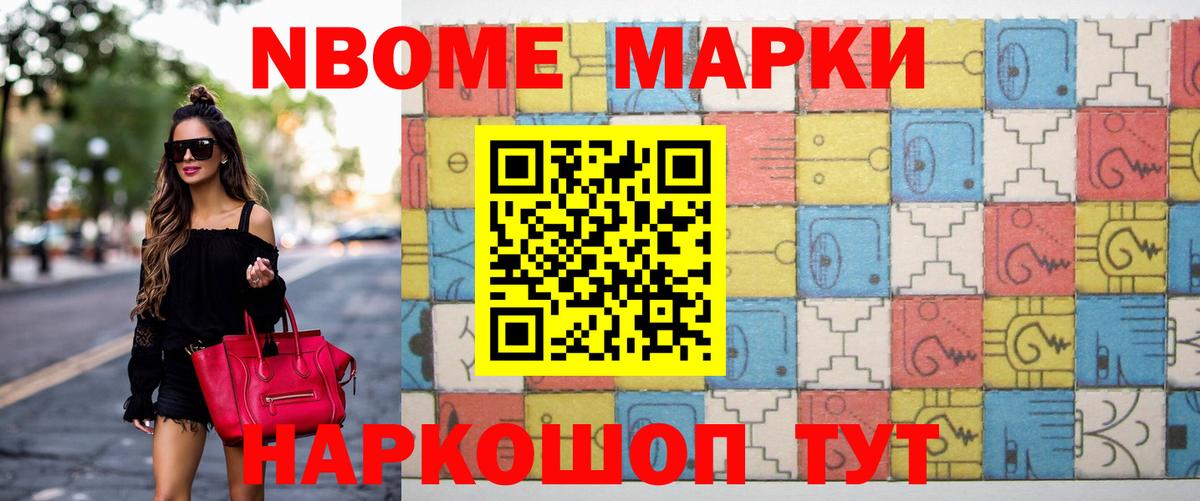 Лсд 25 экстази ecstasy  Лсд 25 экстази кислота  Краснодар  Вход с VPN 